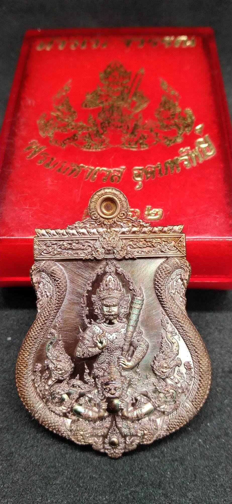Taowessuwan Brahmaha Amulet - Limited Edition 399 pcs from Wat Pa Phai, Chiang Rai (2019)
