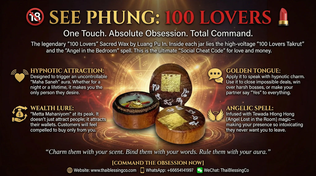 🔞 SEE PHUNG: 100 LOVERS 👑 The Art of Unstoppable Influence: Harmonize Your Voice and Magnetize Your Presence with Ethereal Charm