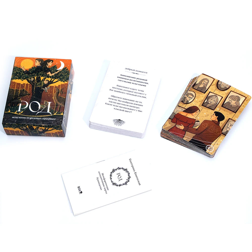 🃏 TAPO POI Tarot Deck – 78 Cards | Russian Edition | Healing from Ancestral Programs | Fate Divination & Multiplayer Board Game | Paper Instruction Guide Included | Family & Party Fun
