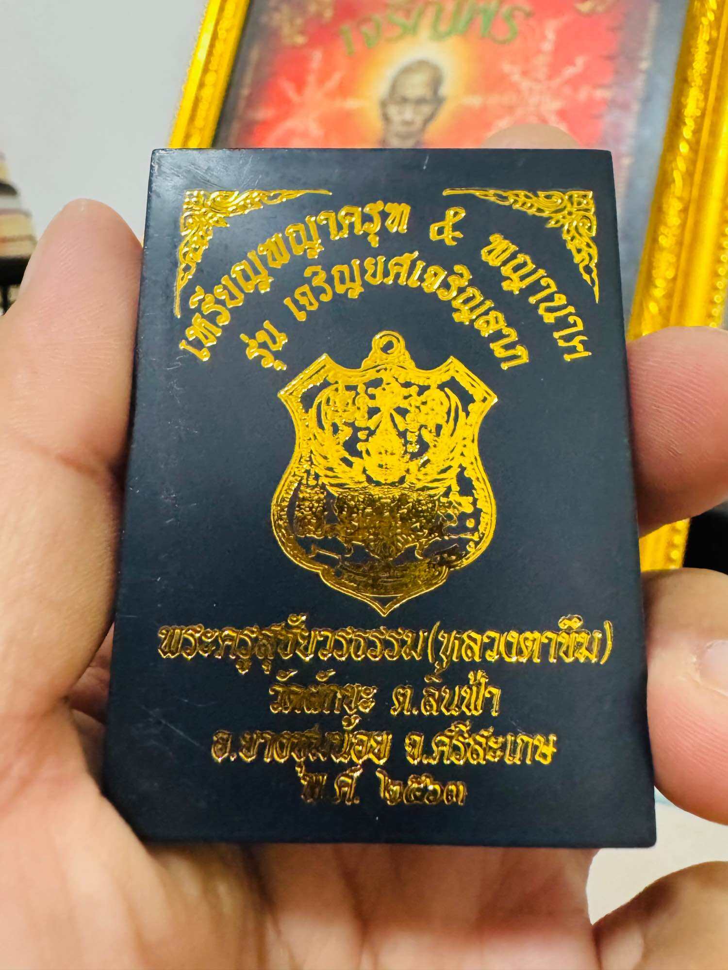 🌟 Prestigious Thep Kruad Back Phaya Nak﻿ Amulet by Luang Ta Khem – Celebrated Master from Sisaket, Year 2563 Edition 🌟