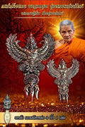 Experience Ultimate Prosperity with Phaya Krut Luang Pu Im Riches Edition Default Title