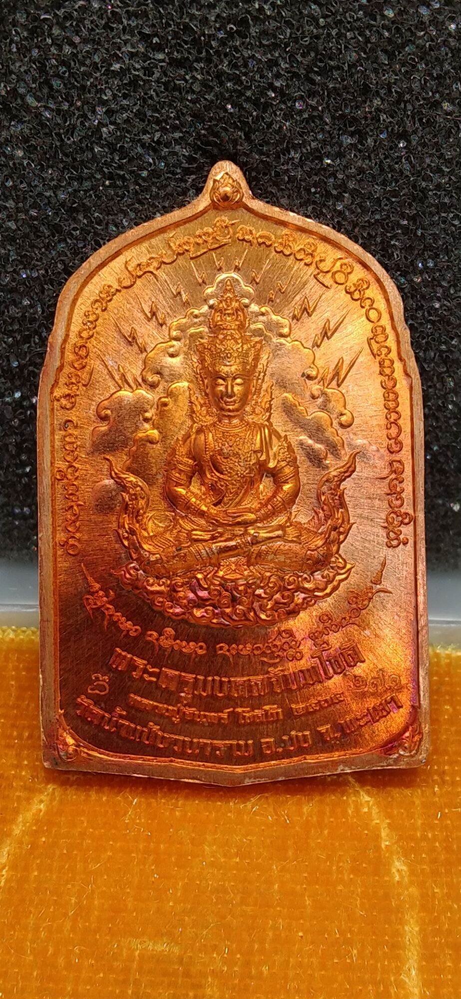 Thao Wessuwan Yak Series 6 - Chaturmaharajika Emperor from Wat Nam Paengwanaram Phayao 2022