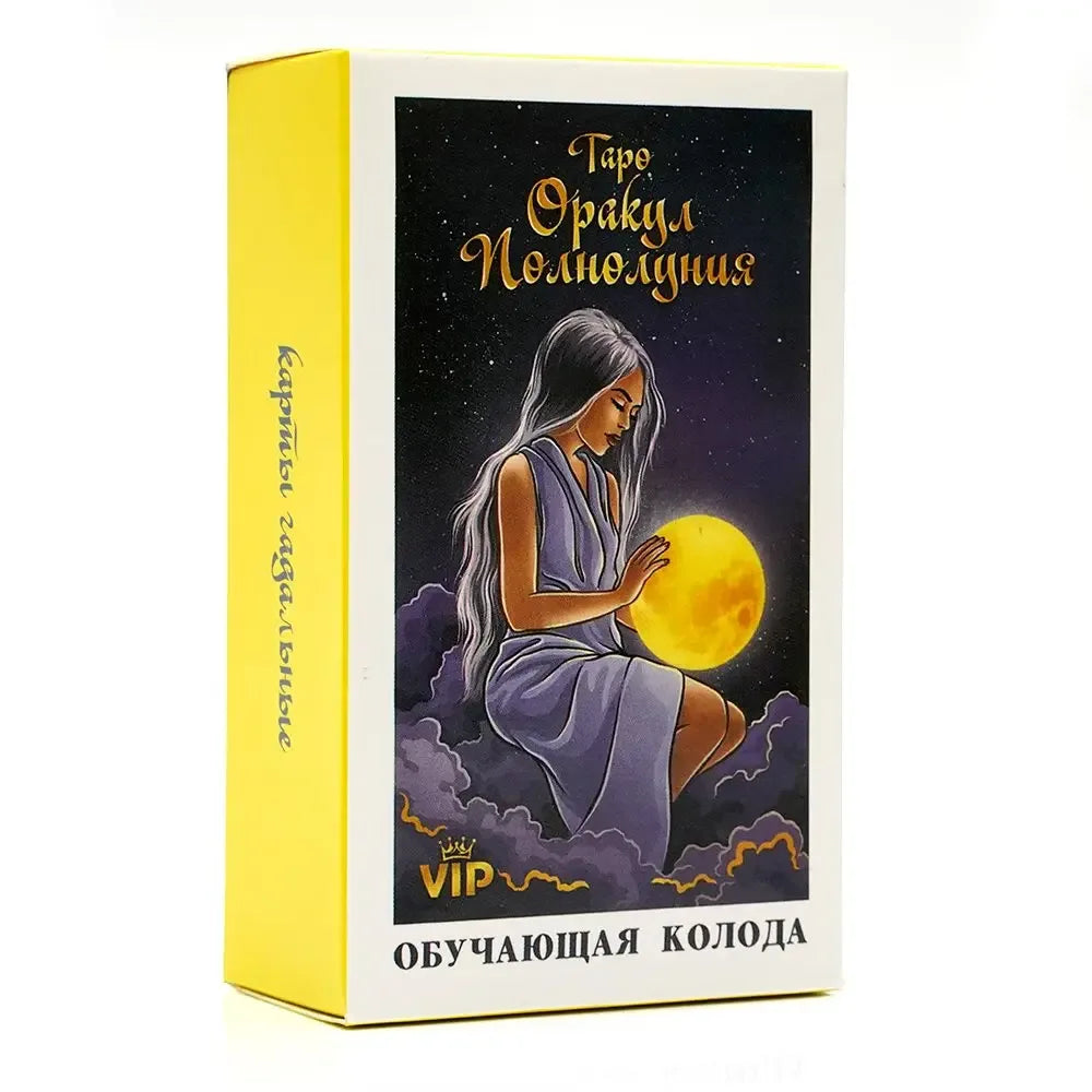 🃏 TAPO POI Tarot Deck – 78 Cards | Russian Edition | Healing from Ancestral Programs | Fate Divination & Multiplayer Board Game | Paper Instruction Guide Included | Family & Party Fun light yellow