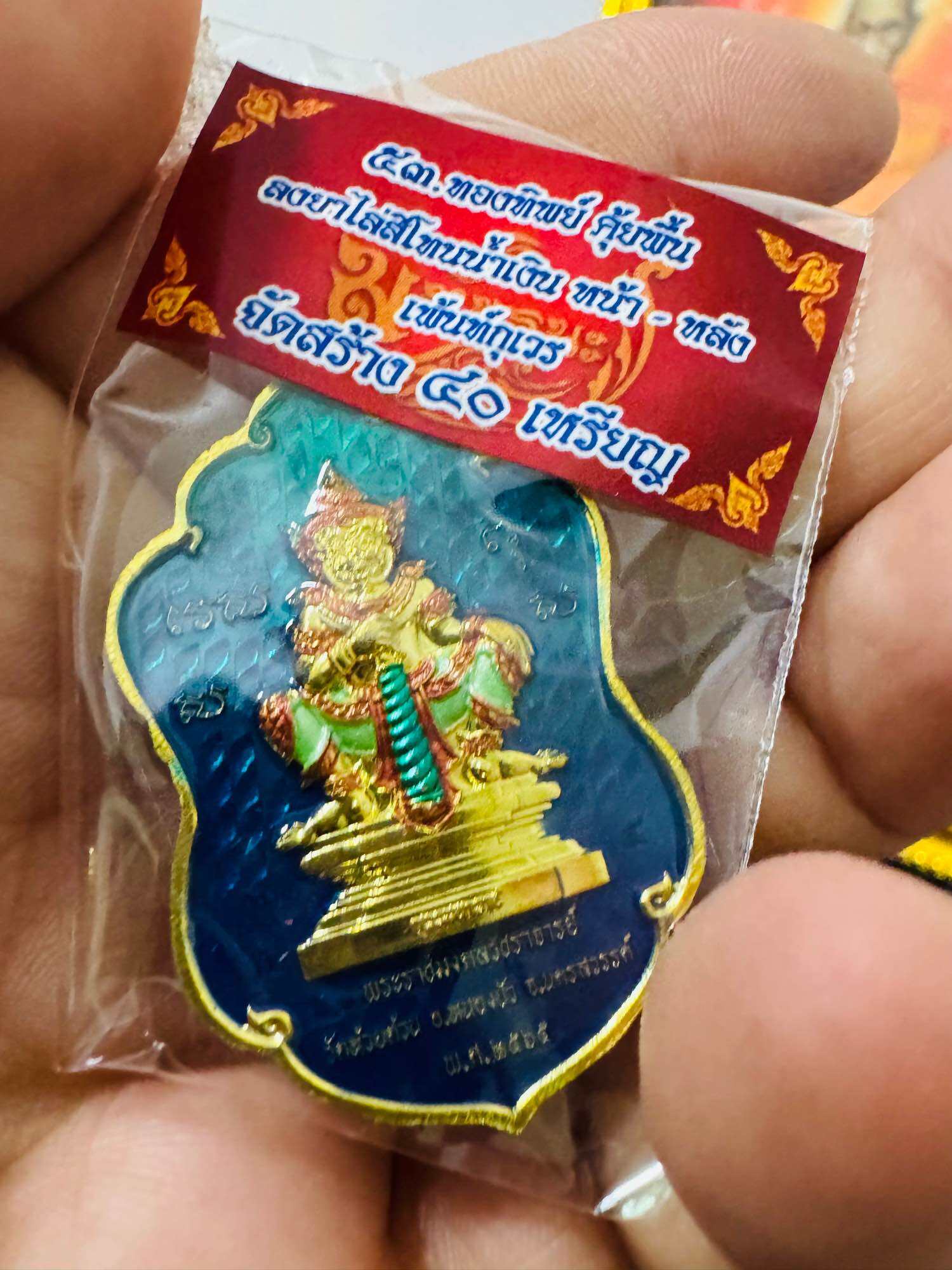🌟 Authentic Phra Phuttha Chinnarat﻿ – Kuwer Maha Raj﻿ Edition 2565 by Luang Pho Phat Punyakamo, Wat Huay Duan, Nakhon Sawan – Limited Sacred Release 🌟