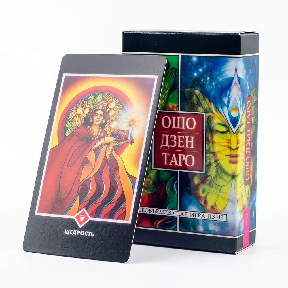 Osho Zen Taro – 79-Card English Divination Deck and Book Set for Spiritual Insight and Board Games (10.3x6 cm)