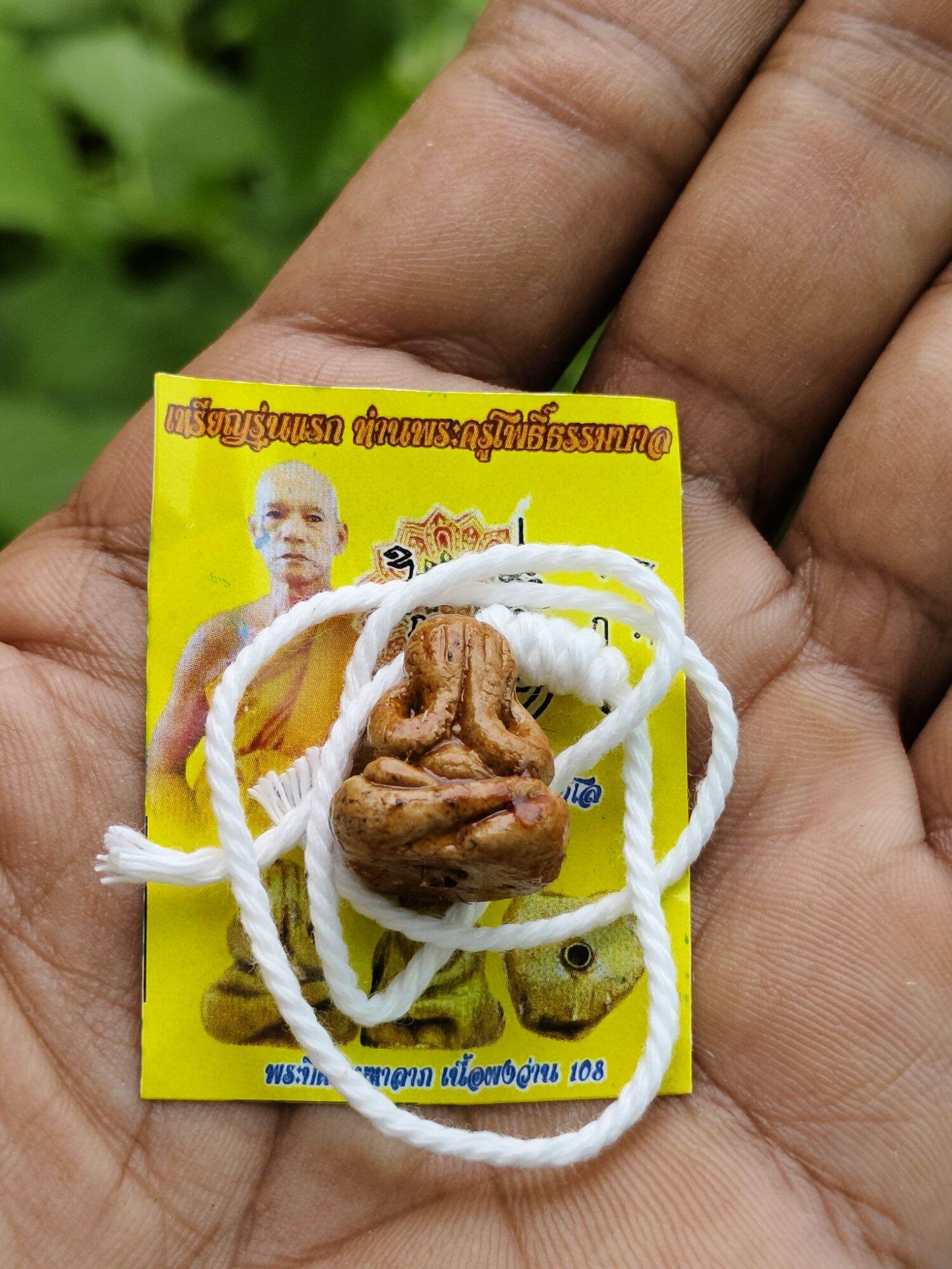 พระปิดตามหาลาภ เนื้อผงว่าน108 ฝังตะกรุด รุ่นแรก   หลวงพ่อปัญญา ตนฺติปาโล วัดโพธิ์ใหม่ จ.นครศรีธรรมราช

****พระอาทิตย์ทรงกรดขณะปลุกเสกพิธีพราหม วัตถุมงคลหลวงพ่อปัญญาวัดโพธิ์ใหม่จังหวัดนครศรีธรรมราช ได้ในพิธิปลุกเสกใหญ่ ในวันที่ 5 สิงหาคม 2567****

#เข้มขลั Default Title Thai Blessing Co By RURUECHA Default Title-