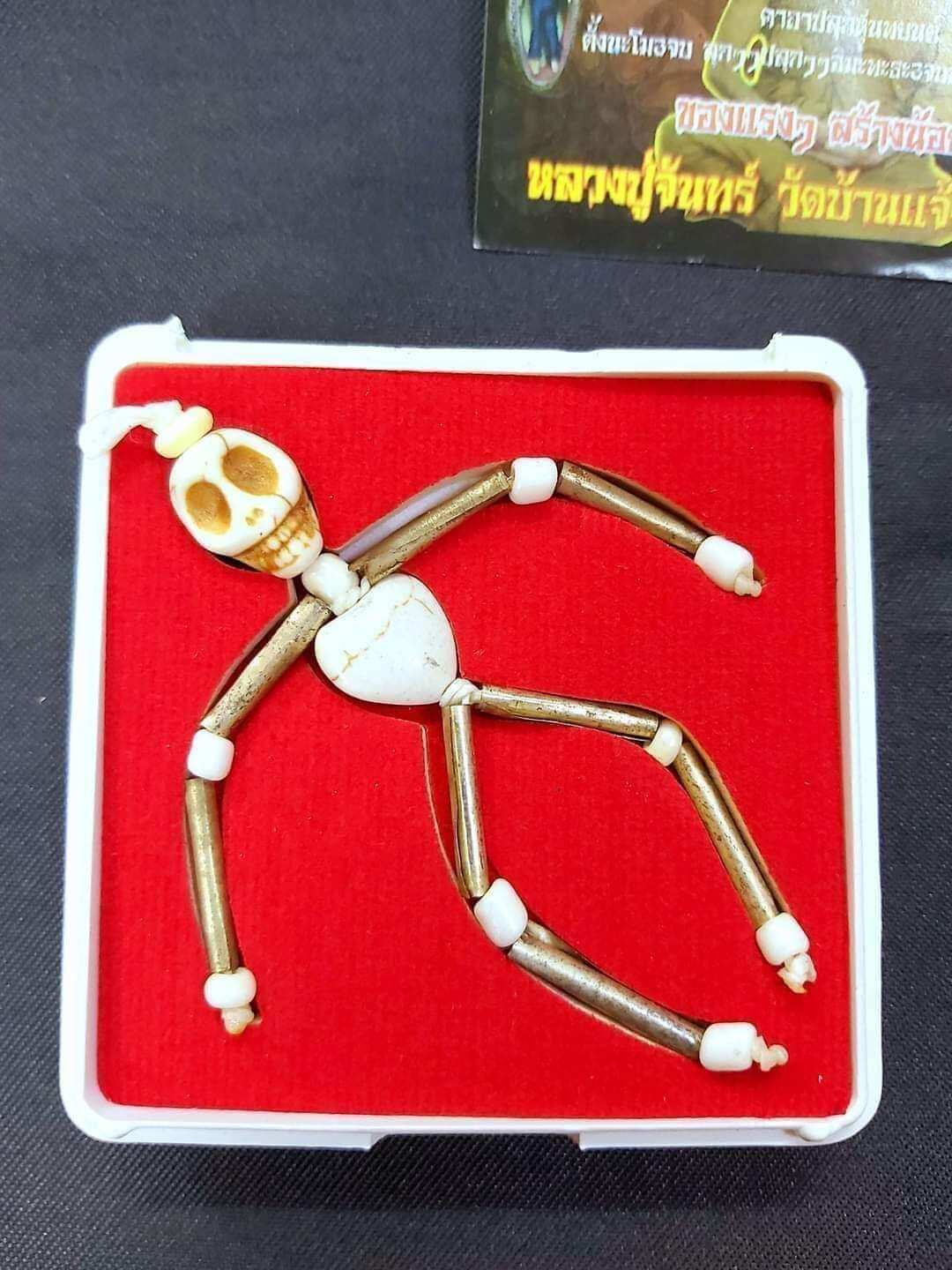 Unlock Hun Payont Spiritual Protection and Wealth with Rare Luang Pu Chan, Chi River's Divine Sorcerer Default Title