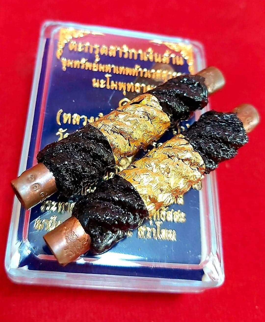 Sariga Tao Wessuwan Takrut by Luang Pu Yan Patheko – Wat Pa Songtham for Supreme Charm, Fortune, and Protection Default Title