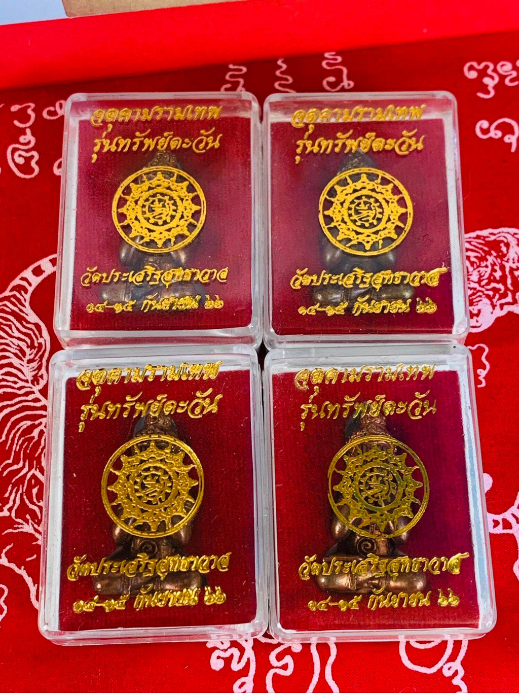 ⚡ Unlock Ultimate Wealth and Divine Protection with the Phra Pidta Pankapkal Sup Tawan Edition﻿ – Made from Genuine Battleship Propeller Metal! ⚡