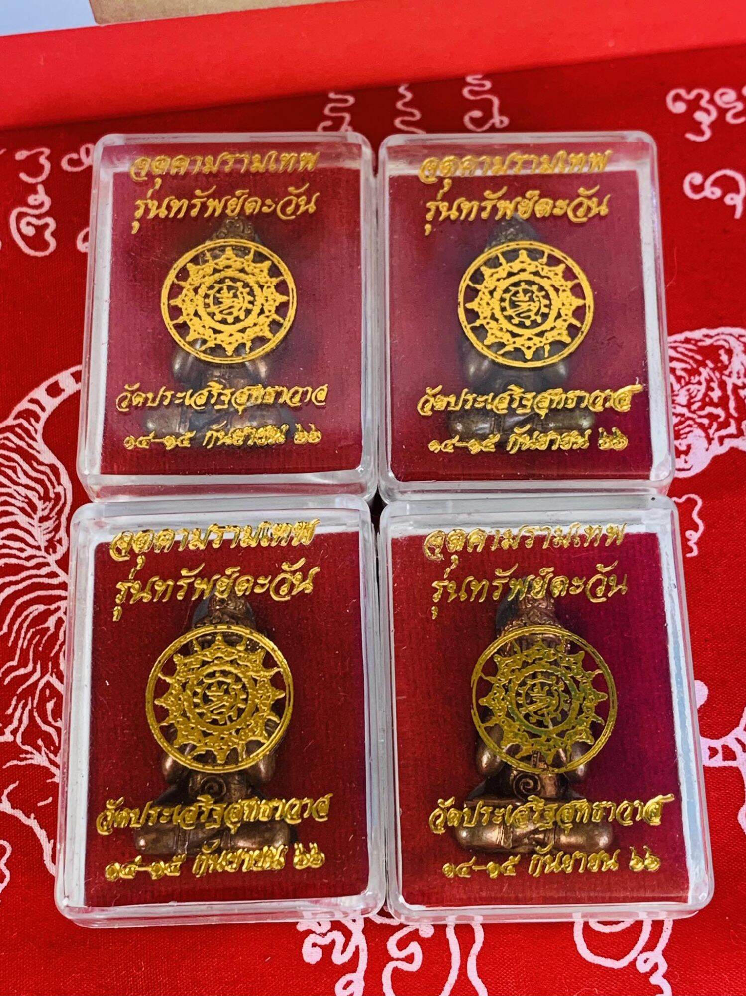 ⚡ Unlock Ultimate Wealth and Divine Protection with the Phra Pidta Pankapkal Sup Tawan Edition﻿ – Made from Genuine Battleship Propeller Metal! ⚡