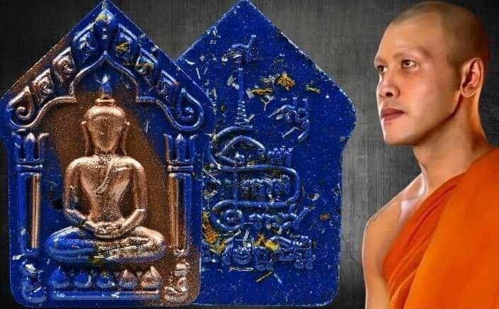 Khun Paen Sacred Mixed Powder - Supreme Defeat of Evil Edition by Phra Ajarn Jae, Wat Nom Pracha Sarn, Roi Et