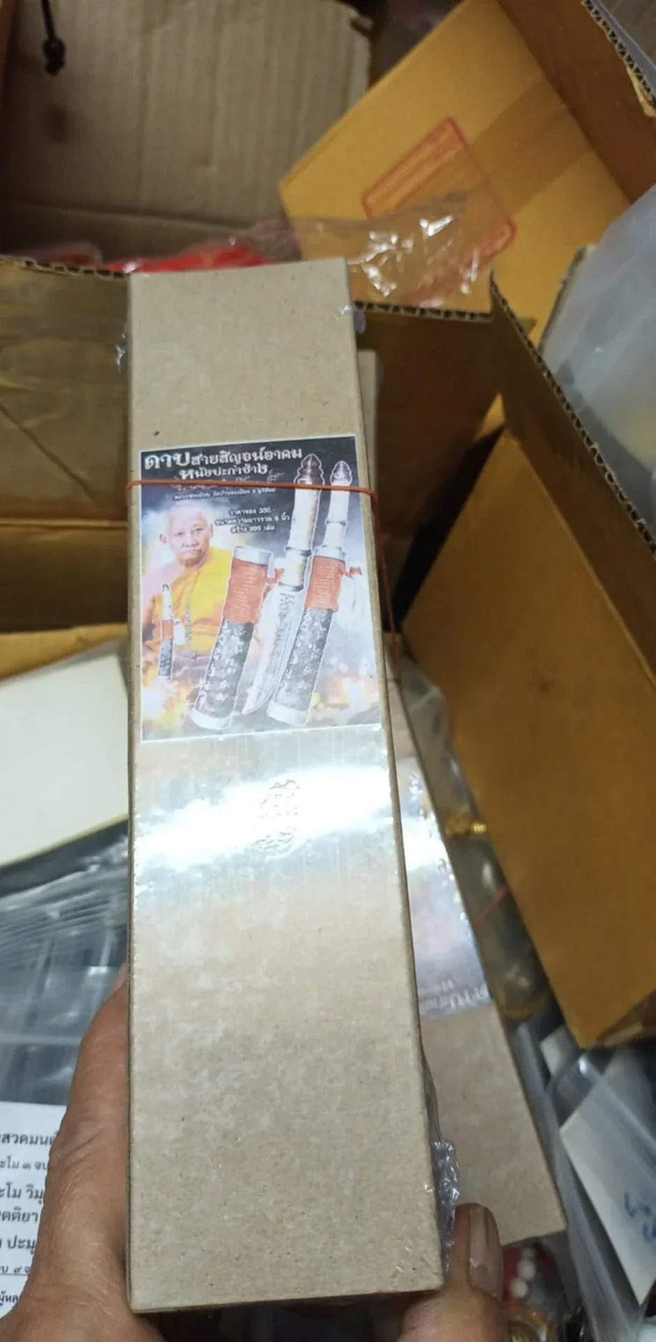 Experience Ancient Healing with Luang Pho Im Knife Set - First Edition Sacred Sword Collection