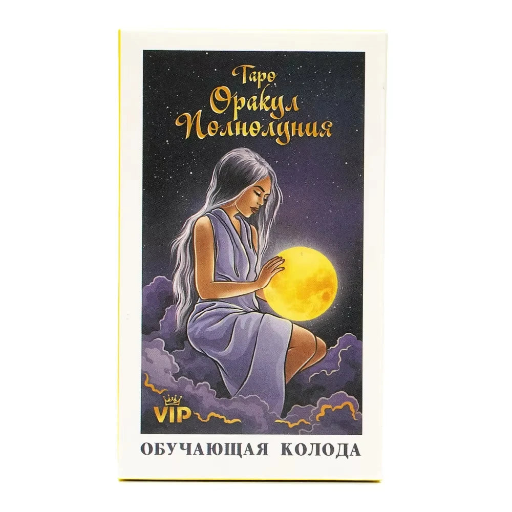 🌌 Russian Oracle Tarot Deck 108 Cards Vision Edition – Unique Russian Artfully Illustrated Tarot for Spiritual Readings and Party Board Games