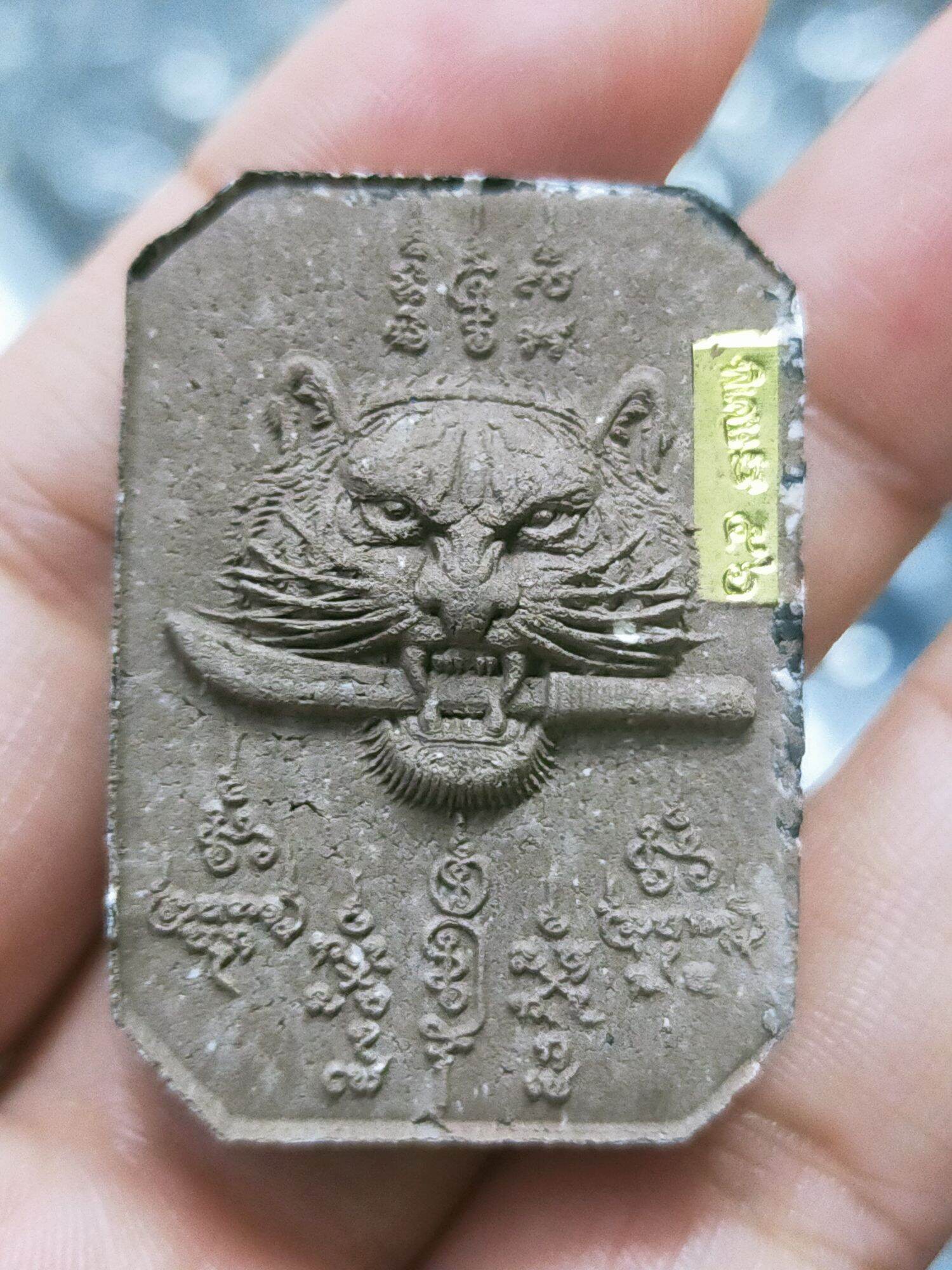 Powerful Somdej Tiger Amulet with Sword by Luang Pu Sila Sirichanto – Sacred Resin, 3000 Takrut Inlays, Precious Gems & Monk's Robe Thread