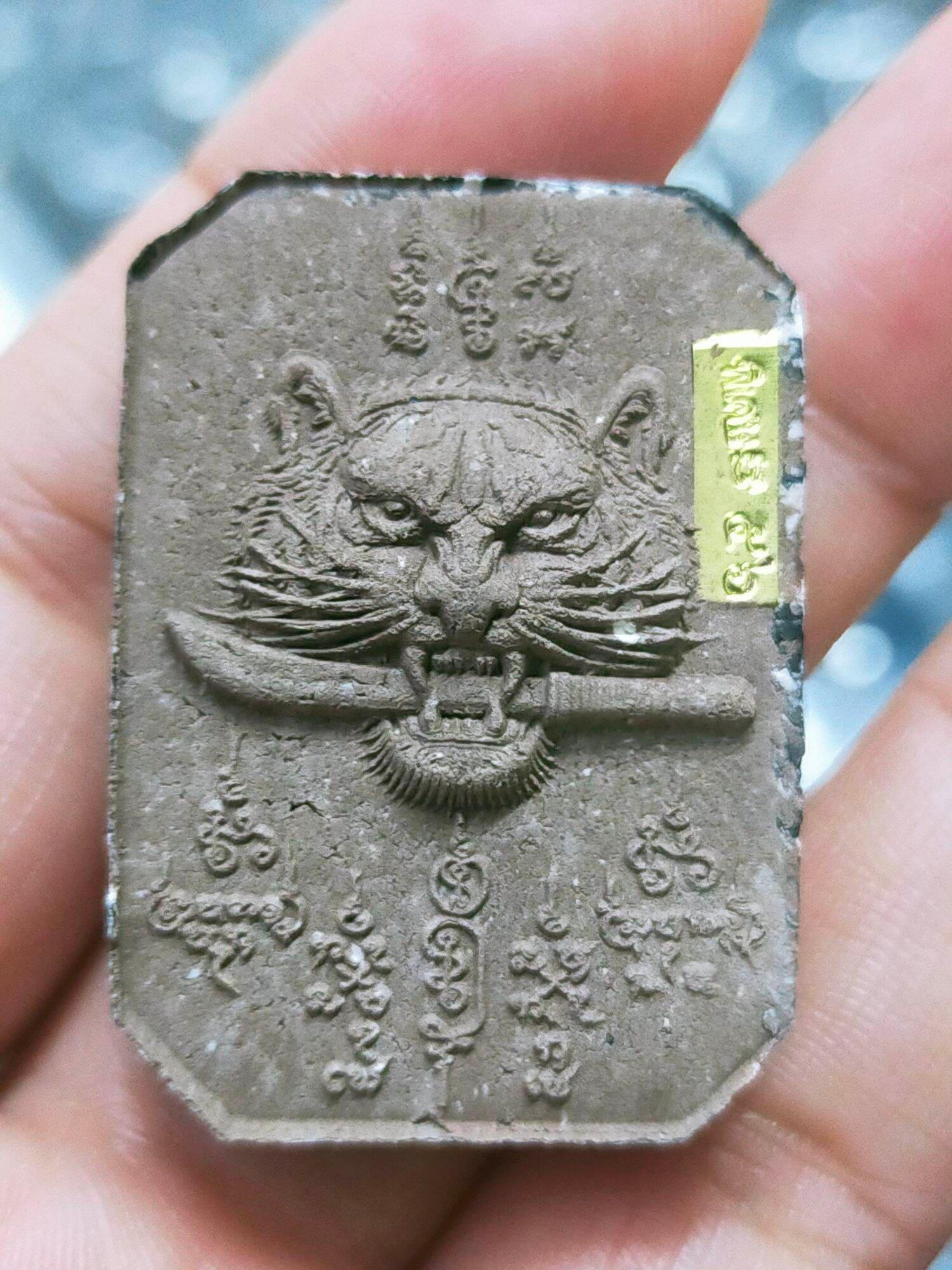 Powerful Somdej Tiger Amulet with Sword by Luang Pu Sila Sirichanto – Sacred Resin, 3000 Takrut Inlays, Precious Gems & Monk's Robe Thread