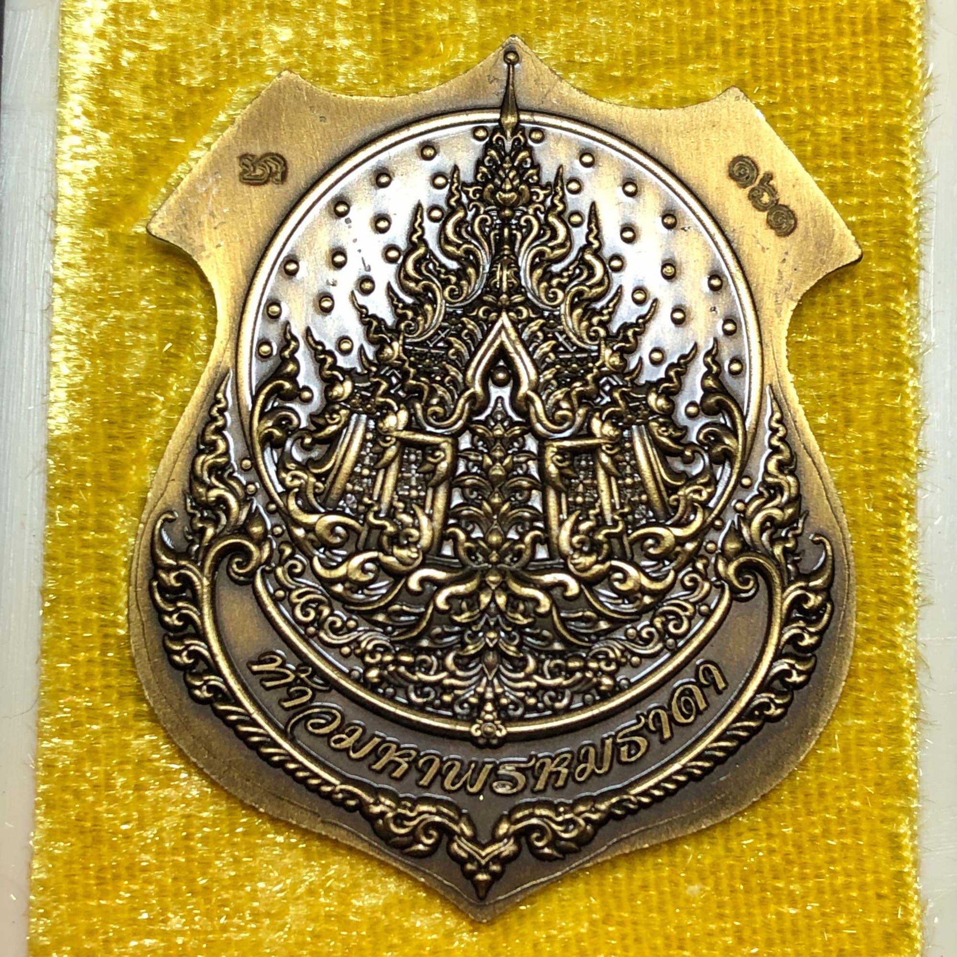 Phra Brahma “Granting Fortune – 500 Lifetimes Prosperity” Sacred Amulet by Luang Pu Yoor, Wat Nong Pa Mak (BE 2563)