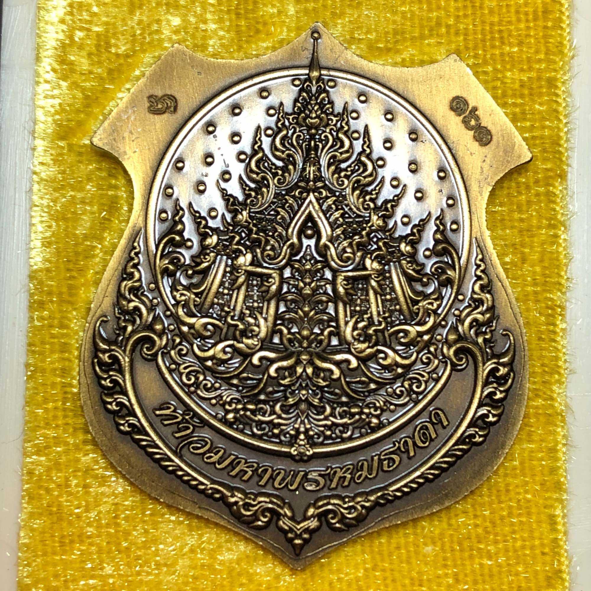 Phra Brahma Sacred Amulet by Luang Pu Yoor – 500 Lifetimes Prosperity from Wat Nong Pa Mak (BE 2563)