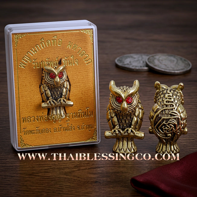 ✨🕉️ Sacred Brass "Phaya Nok Thue Thue" (Great Owl of Fortune): Luang Phor Jaroon, Wat Makubtong (2019 Exclusive Edition) – The Legendary Lanna Talisman for Supreme Gambling Luck, Hidden Wealth, and Unbeatable Financial Mastery