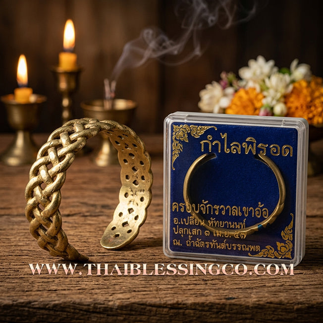 ✨🕉️ Sacred Brass "Phirot Khrop Chakkrawan" Universal Protection Bracelet: Master Achan Plian Hatyanon (2014 Khao Or Edition) – The Golden Knot of Invincibility, Fortune, and Total Destiny Mastery