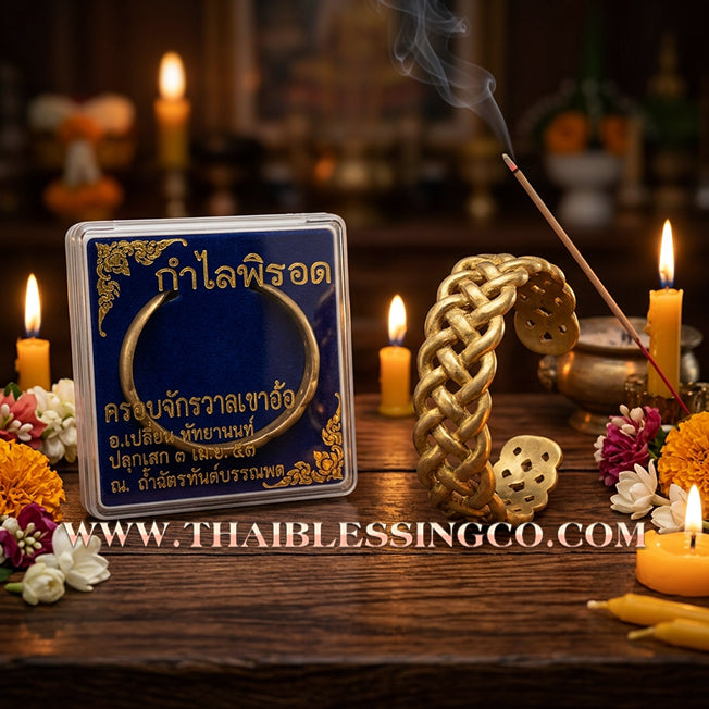 ✨🕉️ Sacred Brass "Phirot Khrop Chakkrawan" Universal Protection Bracelet: Master Achan Plian Hatyanon (2014 Khao Or Edition) – The Golden Knot of Invincibility, Fortune, and Total Destiny Mastery