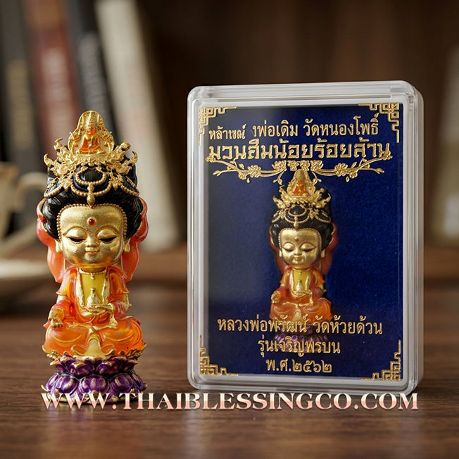 🪷 Sacred "Chao Mae Kuan Im Noi Roy Lan": Authentic Gold-Plated Enamel Victory Bronze Goddess of Compassion for Infinite Wealth by Phra Arjan Amnat (2023)