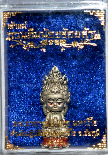 🪷 Sacred "Chao Mae Kuan Im Noi Roy Lan": Authentic Silver Satin-Plated Victory Bronze Goddess of Compassion for Infinite Wealth by Phra Arjan Amnat (2023)