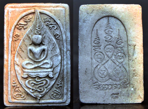 ✨ Sacred Clay Heritage: Authentic Thai Phra Somdej Bai Manao (Lemon Leaf Edition) – Consecrated Earth-Baked Clay Amulet by Luang Phor Jai, Wat Phraya Yat 2014 – The Ultimate Protection, Peace, and Prosperity Talisman (3.5 x 2.3 cm)