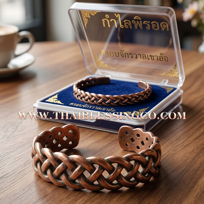 ✨🕉️ Sacred Copper "Phirot Khrop Chakkrawan" Universal Protection Bracelet: Master Achan Plian Hatyanon (2014 Khao Or Edition) – The Legendary Southern Thai Talisman for Absolute Invincibility, Fortune, and Spiritual Mastery
