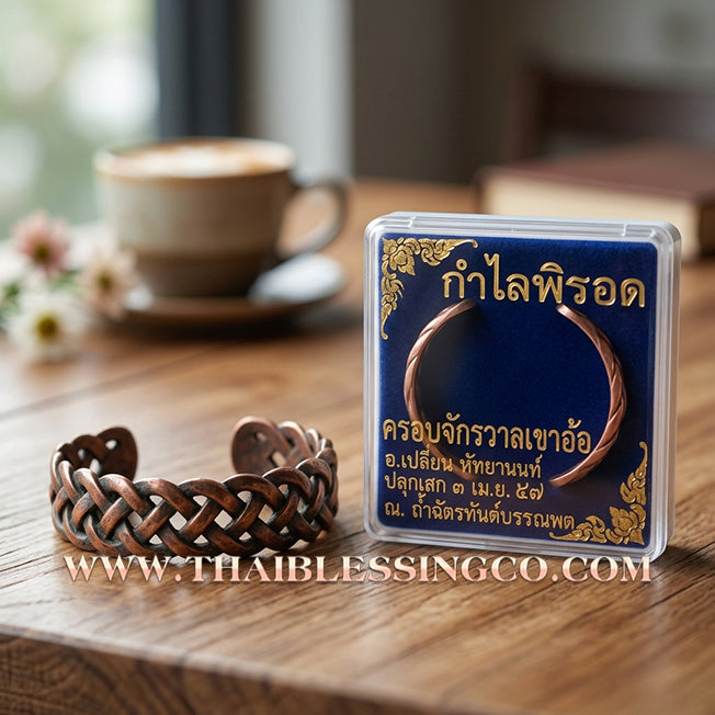✨🕉️ Sacred Copper "Phirot Khrop Chakkrawan" Universal Protection Bracelet: Master Achan Plian Hatyanon (2014 Khao Or Edition) – The Legendary Southern Thai Talisman for Absolute Invincibility, Fortune, and Spiritual Mastery