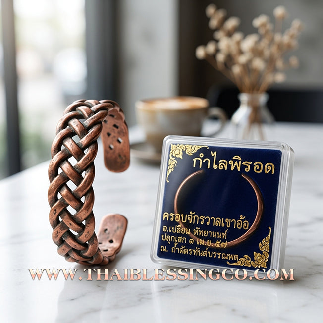 ✨🕉️ Sacred Copper "Phirot Khrop Chakkrawan" Universal Protection Bracelet: Master Achan Plian Hatyanon (2014 Khao Or Edition) – The Legendary Southern Thai Talisman for Absolute Invincibility, Fortune, and Spiritual Mastery