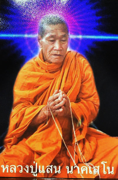 🌟 Sacred "Dao Kham Duang" (The Destiny-Supporting Star) – 108 Holy Powder Edition: Luang Pu Saen, Wat Pa Lelai (2019) – The Ultimate Celestial Anchor for Unshakeable Fortune, Career Advancement, and Absolute Prosperity!