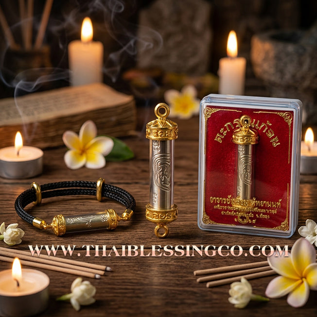 ✨🕉️ Sacred "Gae Jon" (End Poverty) Takrud Bracelet: Achan Plien Hatyanon (2025 Exclusive Edition) – The Ultimate Khao Or Talisman for Financial Breakthroughs, Wealth Attraction, and Infinite Prosperity