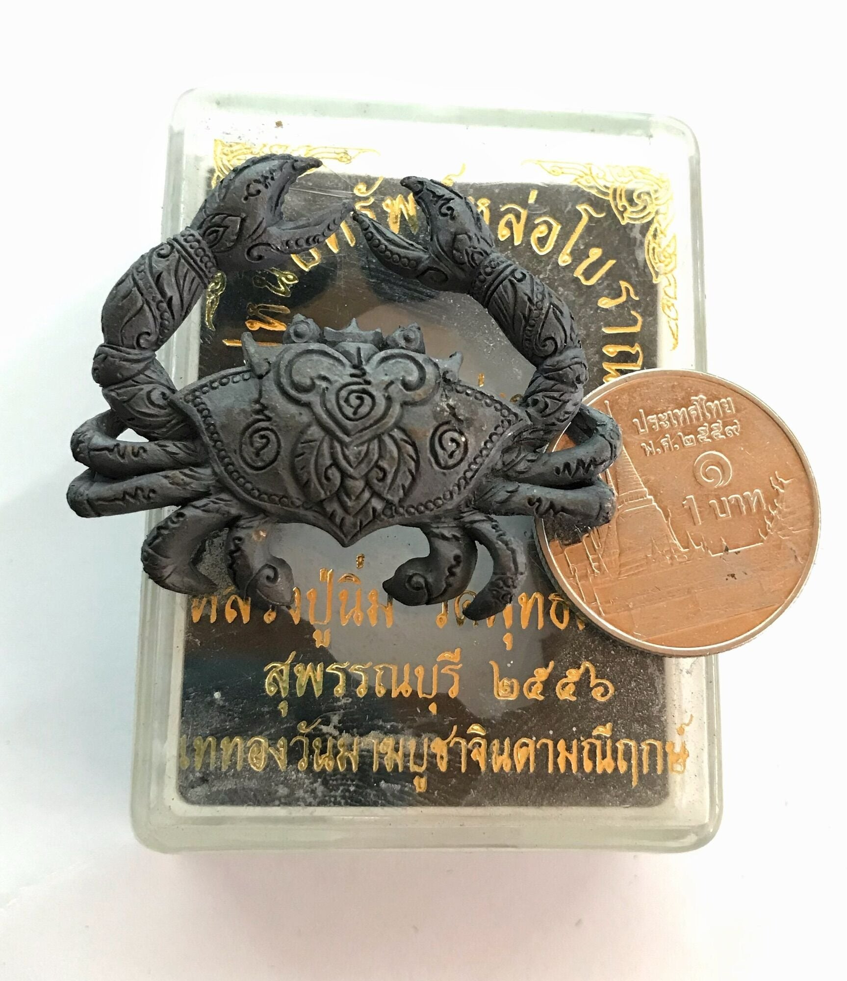 ✨ Sacred Golden Crab Wealth-Grip: The Ancient Bronze Talisman for Financial Abundance, Strategic Investment, and Infinite Prosperity by Luang Pu Nim (2013 Masterpiece Edition)