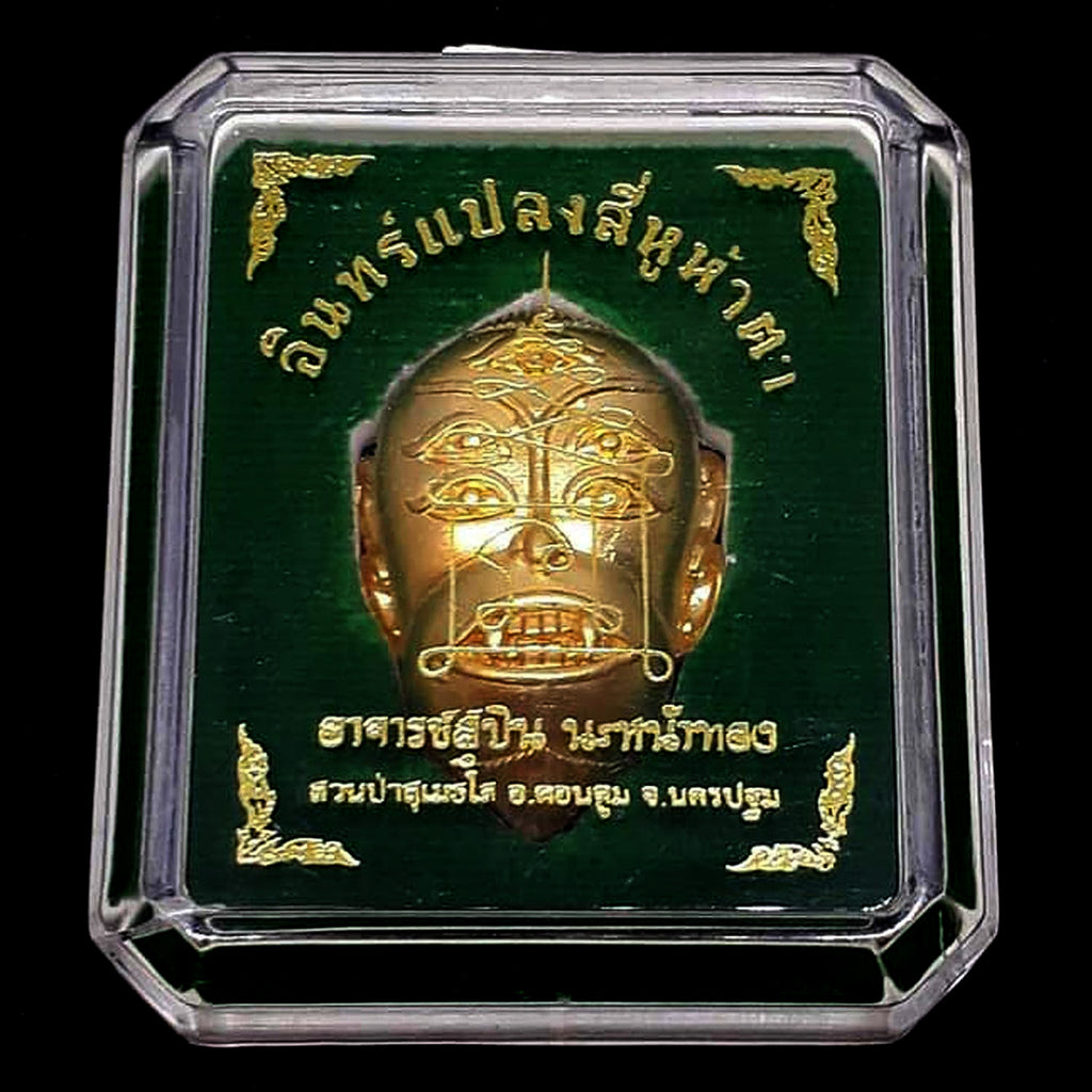 ✨ Sacred Golden Sihulhata: The Celestial Wealth Guardian – Authentic Thai Bronze Art for Prosperity, Leadership & Protection by Arjan Subin (2013 Edition)