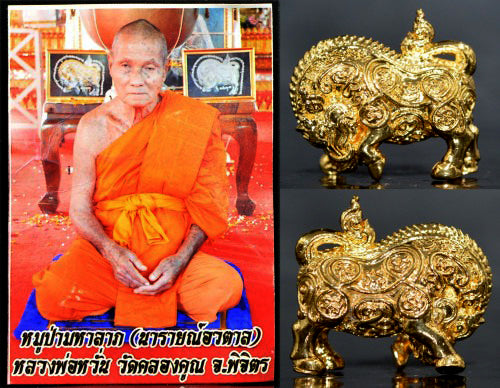 🐗 Sacred "Golden Wild Boar" Victory Talisman - The Sovereign of Wealth & Unstoppable Progress (Collector's Edition) - Blessed by Luang Phor Wan, Wat Khlong Khun - Gold-Plated Copper Finish