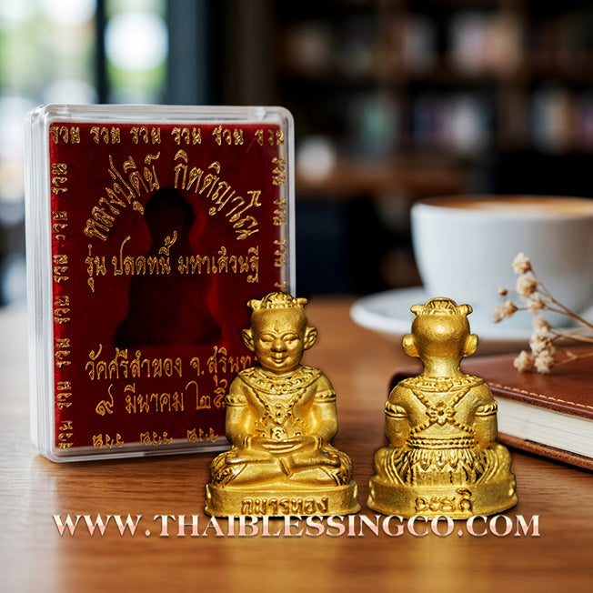 👦 Sacred "Guman Thong Plot Nee" (The Debt-Clearing Millionaire) – Portable Power Edition:The Ultimate Engine for Financial Liberation, Rapid Wealth Accumulation, and Total Prosperity!