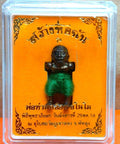✨ Sacred Hun Payont Green Pants Amulet – Ancient Mystical Power by Luang Pu Kloy, Wat Phu Khao Thong
