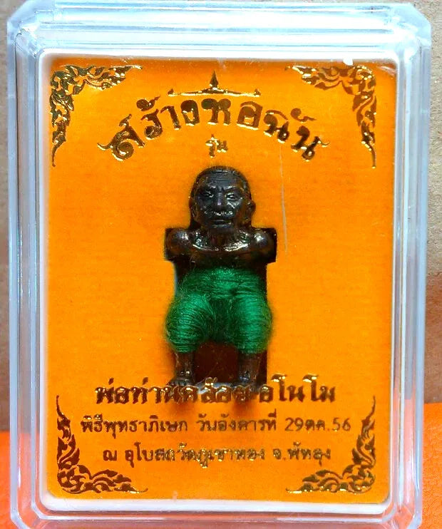 ✨ Sacred Hun Payont Green Pants Amulet – Ancient Mystical Power by Luang Pu Kloy, Wat Phu Khao Thong