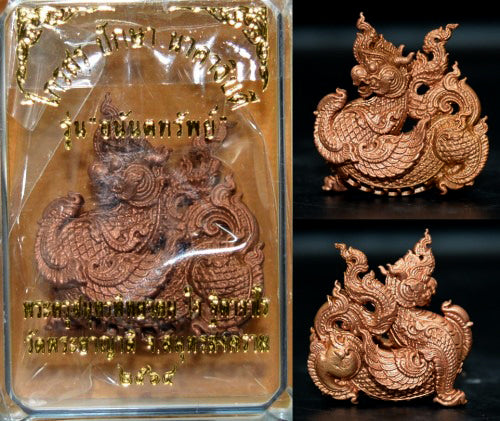 🐉 Sacred Kai Son Nakha "Ancient Sorcery Edition": Authentic Thai Chanuan & Sangkhawanon Nail Talisman for Ultimate Protection and Infinite Wealth by Luang Pho Chai (2021)