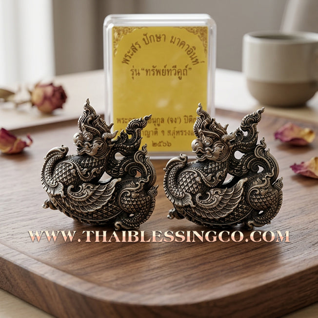 🐉 Sacred Kai Son Nakha "Celestial Chimera": Authentic Thai Satin-Plated Alpaca Talisman for Absolute Protection & Business Prosperity by Luang Pho Chai (2021)