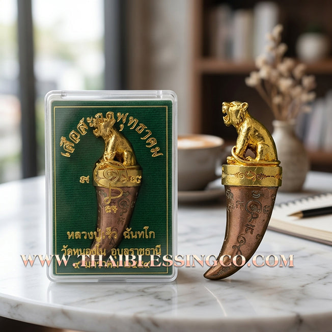 🐯 Sacred Khiao Suea "Sakot Phut Tha Khom": Authentic Thai Satta-Brass Tiger Fang for Absolute Protection & Wealth by Luang Pu Reo (2016)