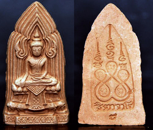 🧱 Sacred "Khon Samo" Earth-Baked Amulet - The Anchor of Destiny & Ultimate Protection (2015 Legacy Edition) - Blessed by Luang Phor Jai, Wat Phraya Yat