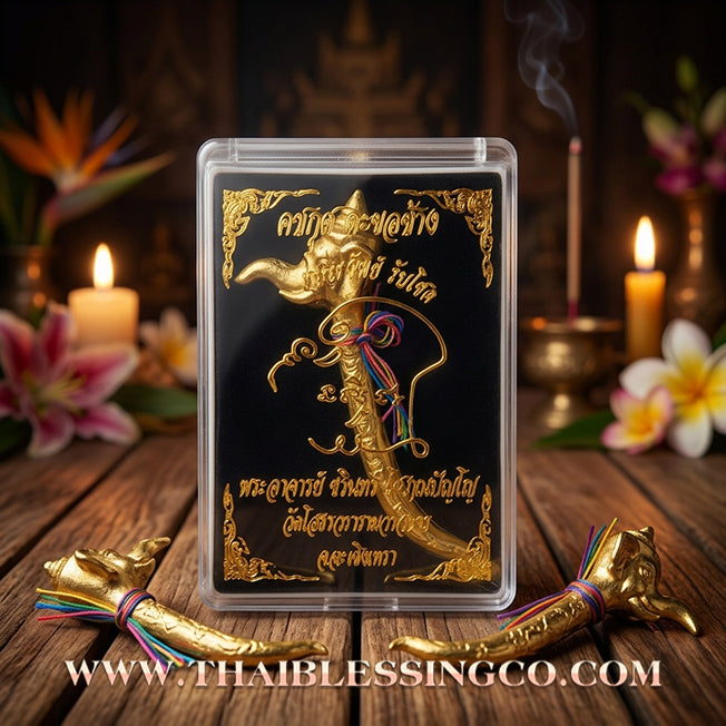🐘 Sacred "Khotcha Kutsa" Goad of Fortune: Authentic Elephant Hook Amulet for Boundless Wealth & Luck by Phra Arjan Charin, Wat Sothon Wararam (2022)