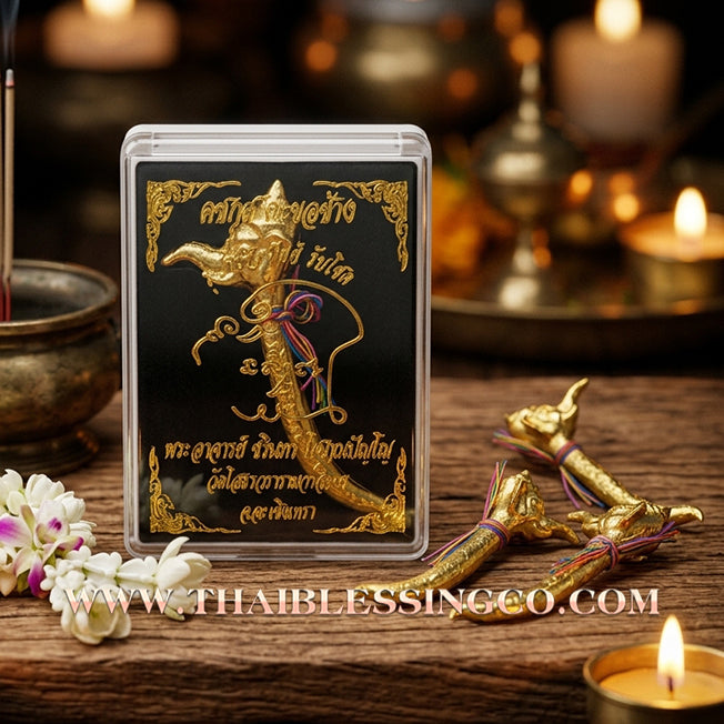 🐘 Sacred "Khotcha Kutsa" Goad of Fortune: Authentic Elephant Hook Amulet for Boundless Wealth & Luck by Phra Arjan Charin, Wat Sothon Wararam (2022)
