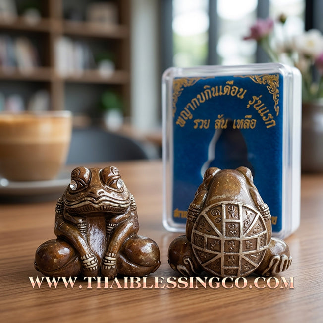 🐸 Sacred "Kop Kin Duean" Infinite Wealth Eclipse Frog: Authentic Thai Satta Alloy Talisman for Mega-Fortune & Debt Liquidation by Khru Ba Chai Ya Patthaphi (2019)