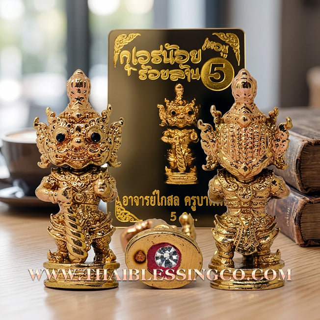 👹 Sacred Kuwen Noi "Hundred Millionaire" Edition 2: Authentic Thai Satta-Alloy Talisman for Eternal Fortune & Divine Abundance by Arjan Krai Det (2019)