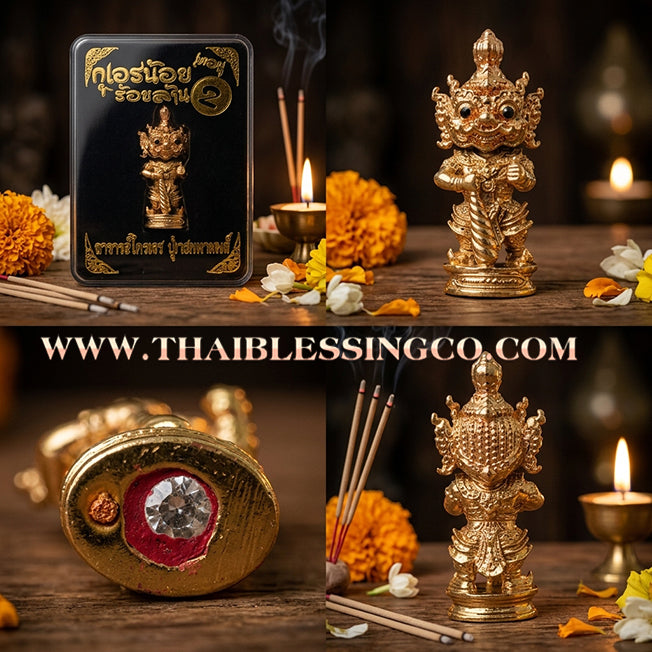 👹 Sacred Kuwen Noi "Hundred Millionaire" Edition 2: Authentic Thai Satta-Alloy Talisman for Eternal Fortune & Divine Abundance by Arjan Krai Det (2019)