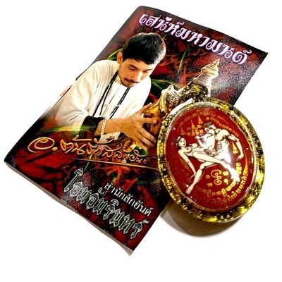 ✨ Sacred Locket In Koo Sakot Kam - Maha Sanaeh Love & Lust Charm with 4 Takrut, Palad Paetch Payatorn & Na Ok Dtaek Broken Heart Spell - Extreme Limited Edition by Ajarn Ton Rak (Supan Buri) - Seduction, Gambling Luck & Business Persuasion Relic