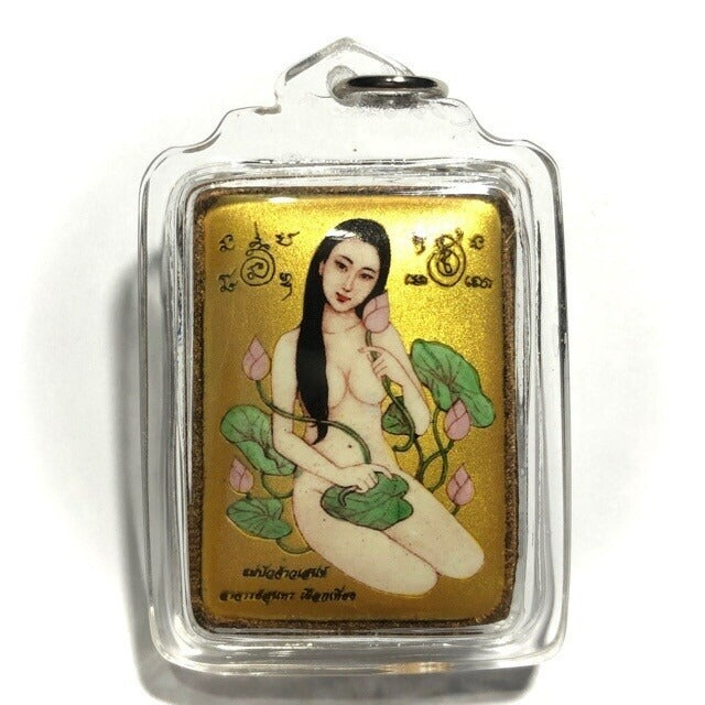 ✨ Sacred Locket Mae Bua Chao Sane (Bua Bangbai) - Gold Masterpiece Edition with Charm Takrud, Cemetery Wax & Maha Sane Herbs (2561 BE by Ajarn Suntorn Phueak Tiang) - Ultimate Seduction, Romantic Success & Wealth Magnet