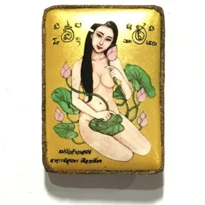 ✨ Sacred Locket Mae Bua Chao Sane (Bua Bangbai) - Gold Masterpiece Edition with Charm Takrud, Cemetery Wax & Maha Sane Herbs (2561 BE by Ajarn Suntorn Phueak Tiang) - Ultimate Seduction, Romantic Success & Wealth Magnet